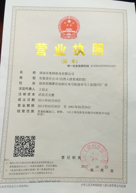 夢(mèng)同門(mén)窗,湖南夢(mèng)同幕墻門(mén)窗有限公司,益陽(yáng)最大的門(mén)窗